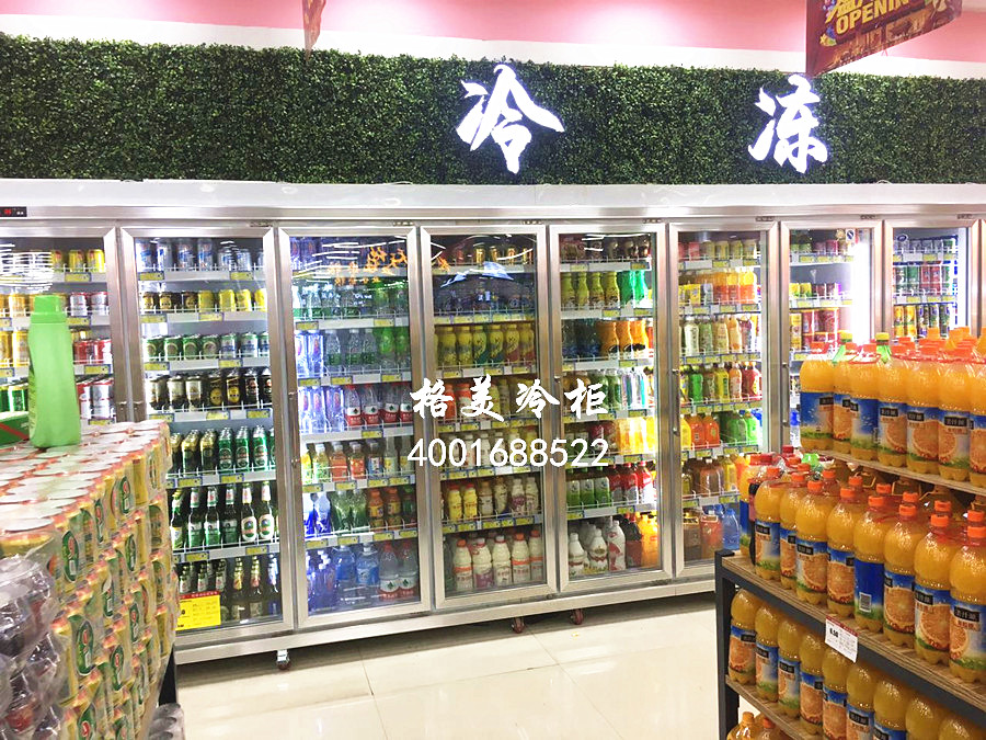 【开云冷柜】为什么夏季便利店冷柜里的饮料不够冰？